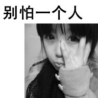 冒险岛好听的网名