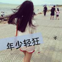 qq网名女生带暮字