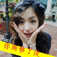 我要个性网qq网名