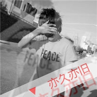 男生唯美二字网名大全
