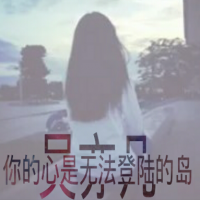 女生扣扣抖音网名大全