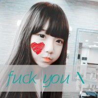 qq头像网名一套女生
