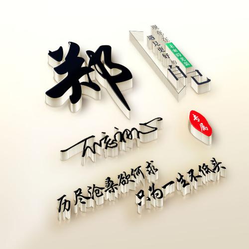 姓氏周励志微信头像图片大全
