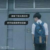 中文英文数字网名