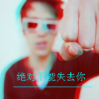 男生网名清新俩字