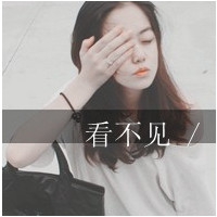 国潮千禧头像女