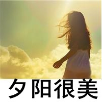 微信网名二个字女