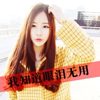 2025年女生专属王者荣耀二字网名推荐