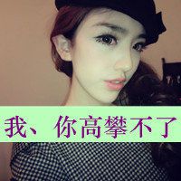 网名里带黎的