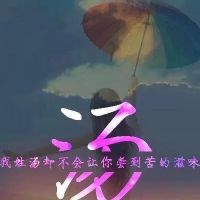 网名以小字开头
