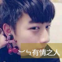 关于入骨的网名