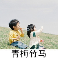 逝去一段爱情的网名