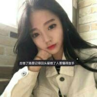 带土字的网名有什么
